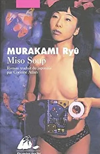 Miso Soup